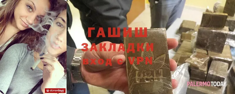 Гашиш VHQ  Заполярный 