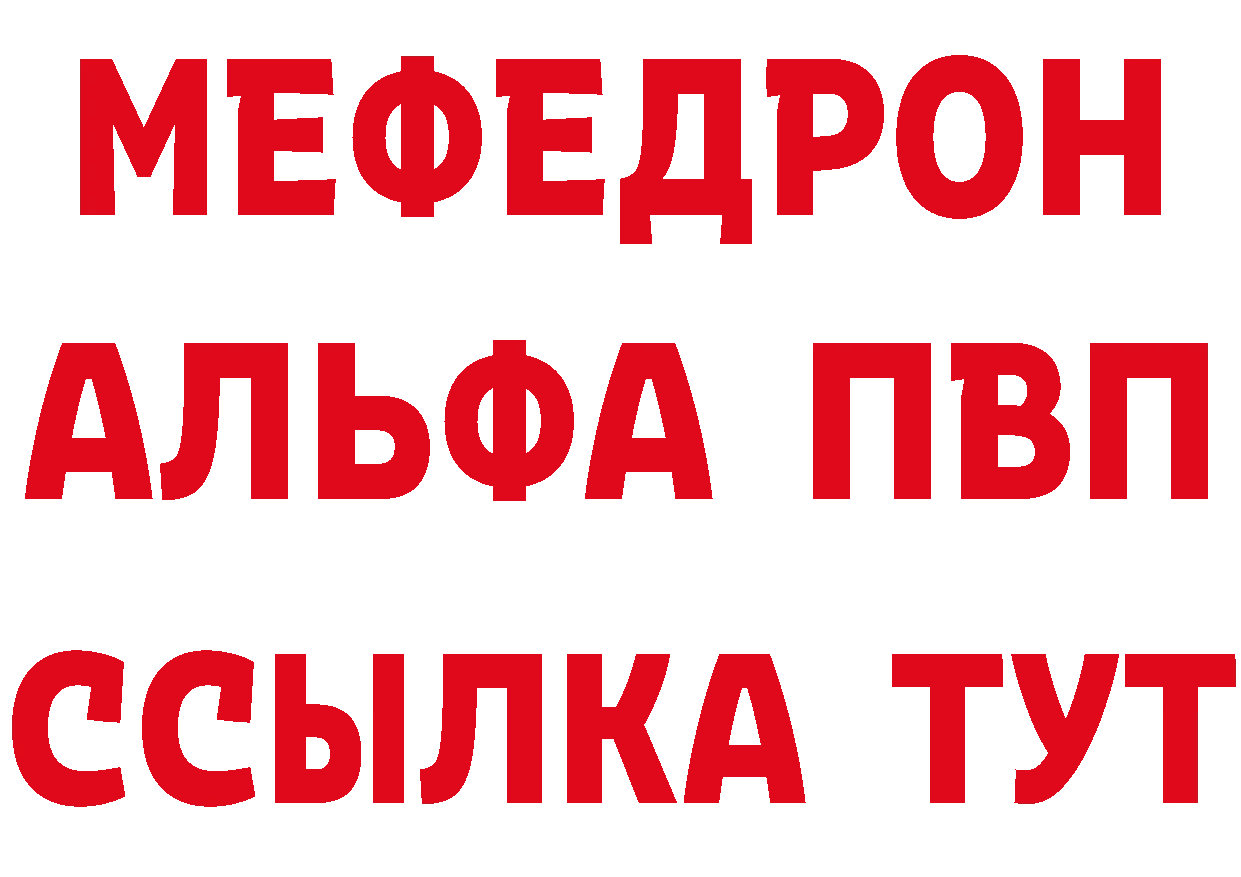 А ПВП кристаллы зеркало мориарти мега Заполярный